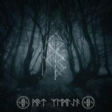 Mat Zemlya mp3 Single by Bjorth, Sagason