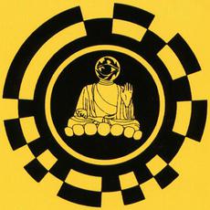 Optica Music Discography