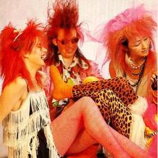 Fuzzbox Music Discography