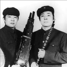 The Guo Brothers & Shung Tian Music Discography