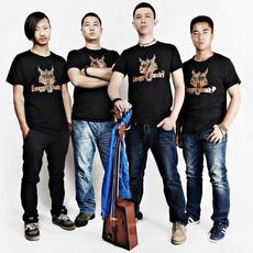 Tengger Cavalry Music Discography