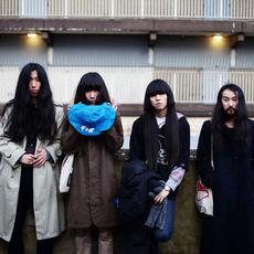 Bo Ningen Music Discography