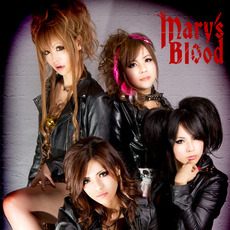Mary's Blood Music Discography
