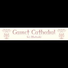 Garnet Cathedral Music Discography