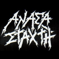 Anasa Staxti (Ανάσα Στάχτη) Music Discography