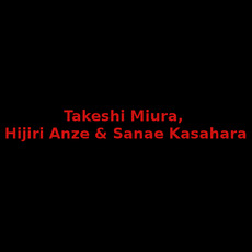 Takeshi Miura, Hijiri Anze & Sanae Kasahara Music Discography