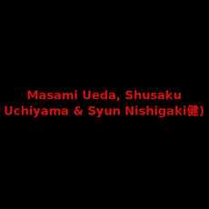 Masami Ueda, Shusaku Uchiyama & Syun Nishigaki Music Discography
