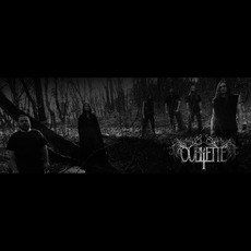 Oubliette Music Discography