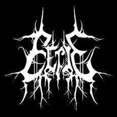 Eerie Music Discography