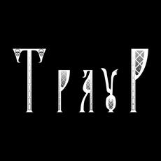 Траур (Traur) Music Discography