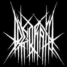 Dgorath Music Discography