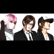 Ouzoku BAND Music Discography