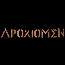 ApoxiomeN Music Discography