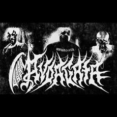 Avdagata Music Discography