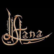 Listana Music Discography