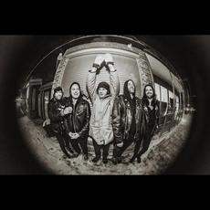 Real Sickies Music Discography