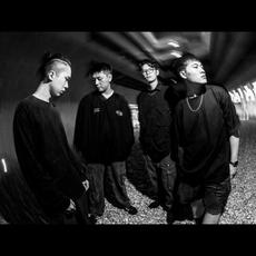 Cancer Game Music Discography