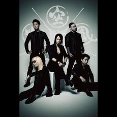 Five Rings Music Discography