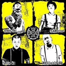 RUX Music Discography