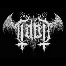 Taär Music Discography