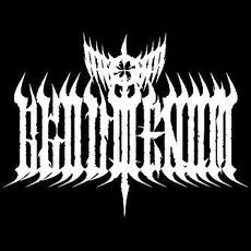 Akouphenom Music Discography