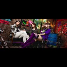 Mardelas Music Discography