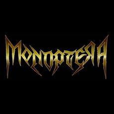 Monoptera Music Discography