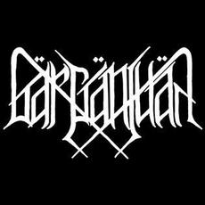 Gärgäntuäh Music Discography