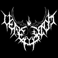 Veneraxiom Music Discography