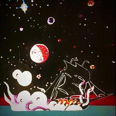 Alex Gage's Flagship Music Discography