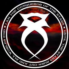 Starscourge Music Discography