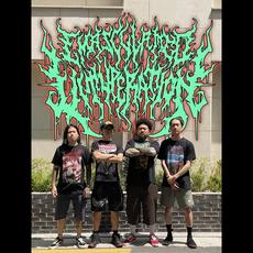 Emasculated Vituperation Music Discography