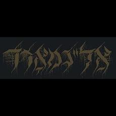 Aleynmord Music Discography