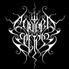 Evoked Eclipse Music Discography