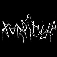 Turpitude Music Discography