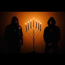 Gevurah Music Discography