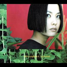 Jung Hwa Uhm (엄정화) Music Discography