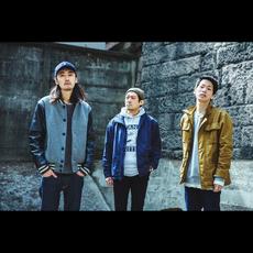 Hollow Suns Music Discography