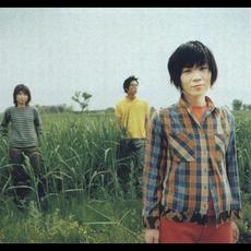 DOG HAIR DRESSERS Music Discography