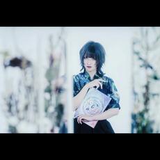 Aisagasu Eye Shadow (愛探眼影) Music Discography