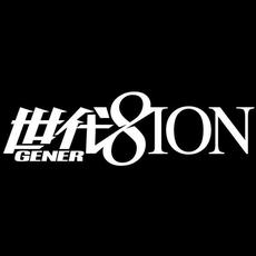 GENER8ION Music Discography